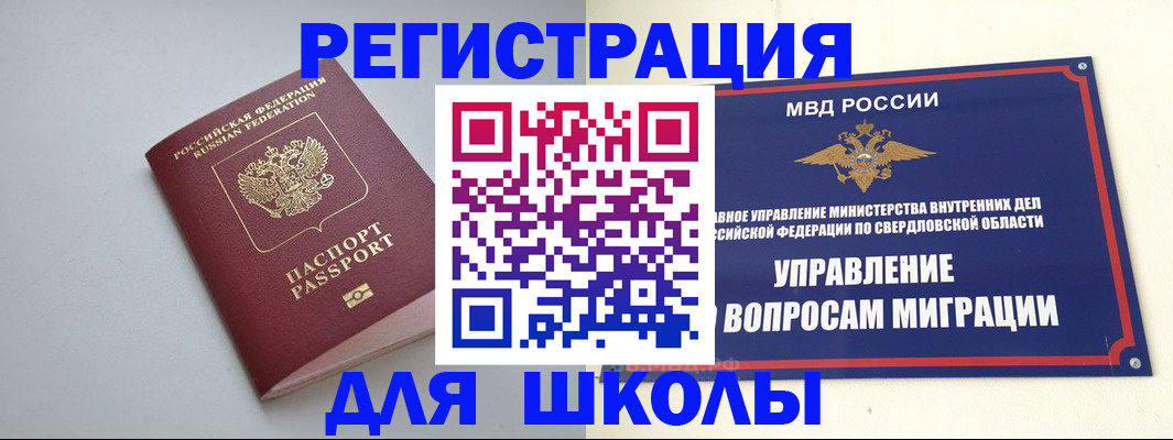 регистрация в Лукоянове