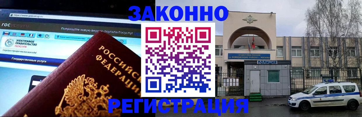 временная регистрация поиск в Лукоянове