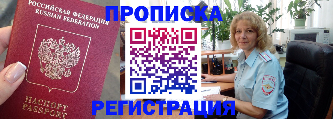 подбор жилья для регистрации по РВП в Лукоянове